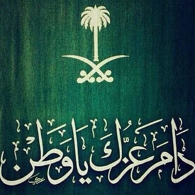 ‏‏على قدراهل العزم تأتي العزائم