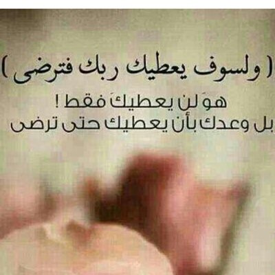 هيا الحربي .