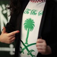 Ekbal.alabbas (@abooly12) Twitter profile photo