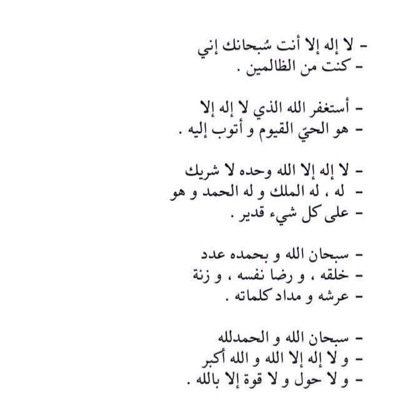 حساب صدقه للمرحوم بإذن الله سلمان المسعودي الله يرحمه ويسگنه فسيح جناته .......القران الكريم كامل وسهل ⬆⬆#صدقه_جاريه_لسلمان