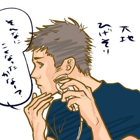 81Qさんのプロフィール画像