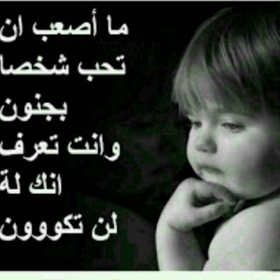 ياقدر استنه شويه يمكن سوريا تفرح شويه