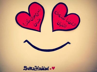 @ff19851 @mobile_81
على الرغم من ان العقل اكثر صواباً إلا ان هناك اشياء نعجز عن تخلي عنها بسبب اختيار قلوباً لها.