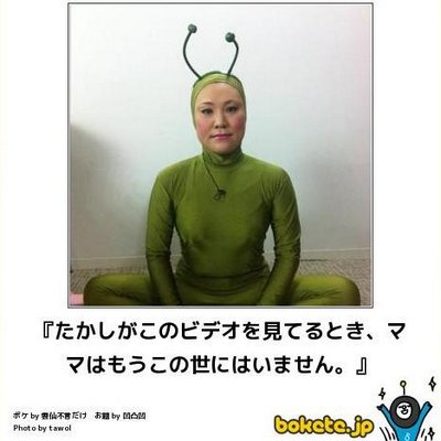 ボケての面白いやつだけ集めました Boketematometa Twitter