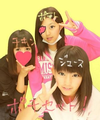 松浦 裕美 Hiromi0319gree1 Twitter