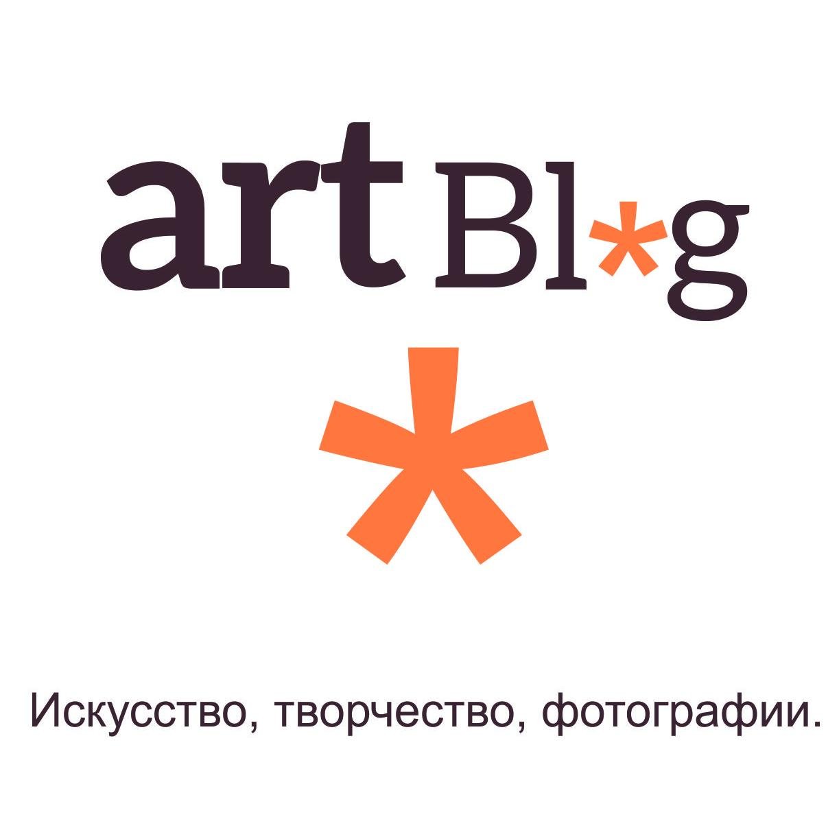 pssssnet's profile picture. ArtBlog - Блог искусства, творчества, фотографии.
