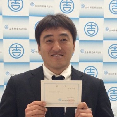 石井一久 Ishiikazuhisa16 Twitter 石井一久 Ishiikazuhisa16 Twitter