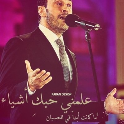 من نسل شيخٍ رقى بأعلى نسب ✨ -إستثنائي✋