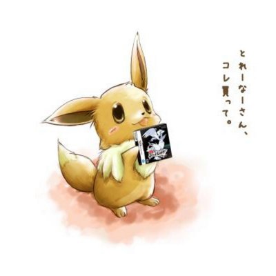 チィたつ メガ男団に入ってるはず ポケモンxyに ニタンギルってゴースト はがねタイプの子がいるんだが その子の擬人化画像がかわいすぎ Tw3ds Http T Co Hnambv9tww