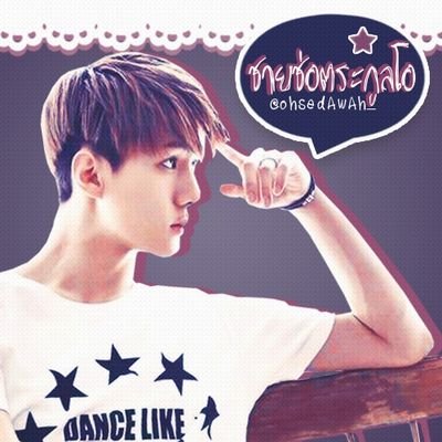 SPC น้องฌอง ลูกแง้ะ |#dAwAh