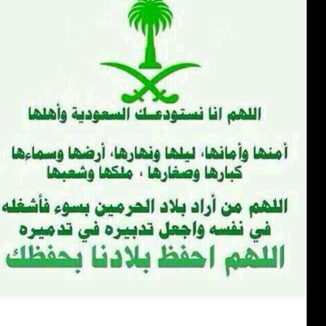 عضو في جمعية التنمية الاهلية بالمحاني