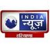 India News Haryana (@itvharyana) Twitter profile photo India News Haryana (@itvharyana) Twitter profile photo