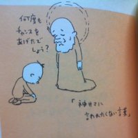 masae (@masaetogawa) 's Twitter Profile