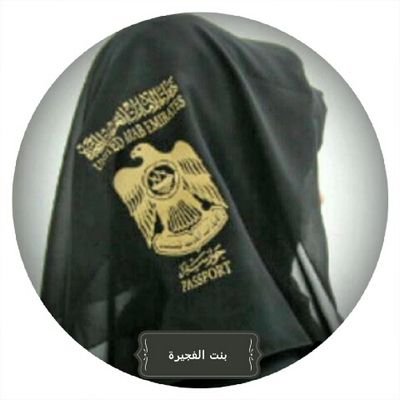 ‏‏‏‏​ايـتهــا الدنيـــا ألا تكفيك أحــــزاني ... !!؟ ألا تكفيك من الفــرحــة حــــرمــــاني ... ؟؟ ألا تكفيك بأننى من الفراق أعــانـــي ... ؟؟