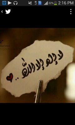 ‏‏‏اللهم إني أستغفرك وأتوب إليك