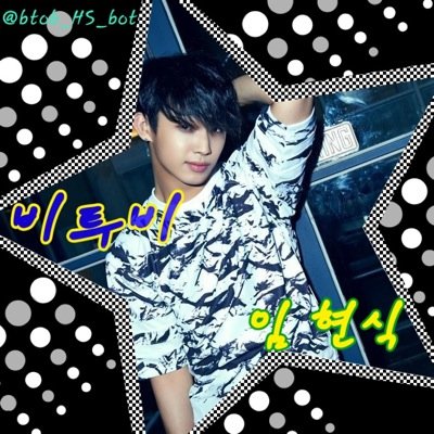 This is not real HyunSik of BTOB! Please follow me☆ I want to talk to Melody^ ^ I'm sorry to be BLㅋㅋ 俺のそんじぇ☞@yoo___k_b_ot