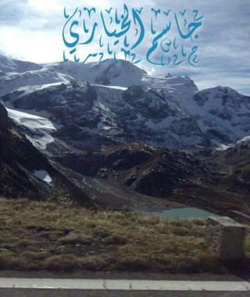 ‏‏‏‏‏الا بذكر الله تطمئن القلوب