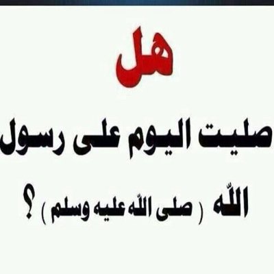 استغفر الله واتوب اليه :)