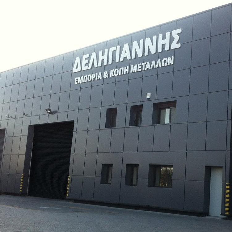 DDelmetal's profile picture. κοπές laser - σιδήρων, μετάλλων, πλεξιγκλάς, ξύλο κ.α.