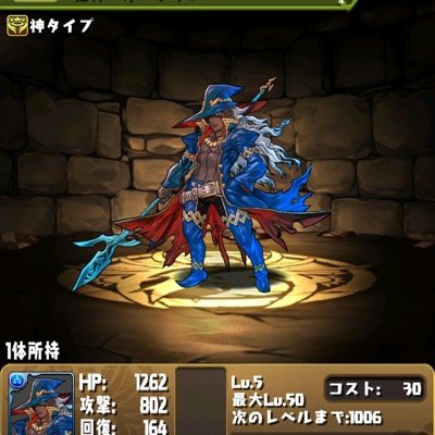 さ
