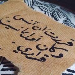 اللهم ارحمني وارحم جميع المسلمين واسكنا جنات فردوسك الأعلى يا رب العالمين ...