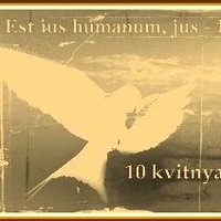 Desyate Kvitnya (@desyate) 's Twitter Profile