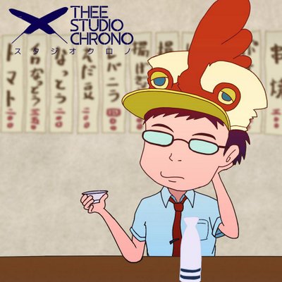 中西亮介_スタジオクロノ