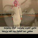 سعودالعنزي (@00_soud00) Twitter