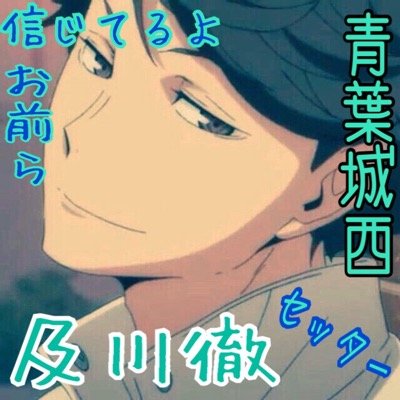 徠翔さんのプロフィール画像