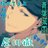 徠翔さんのプロフィール画像