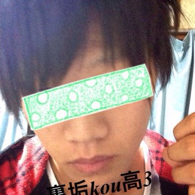年近い人、ボカロ、サッカー、マンガ、暇人当てはまるの多い人絡みたいなー 自分から行動なしw
近い人は会いたいなー꒰ ੭ु・ω ・꒱ ੭ु⁾⁾
