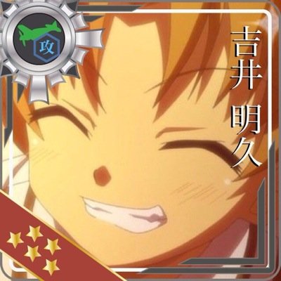 まぁ、戻って来たからさ、また仲良くしてね？