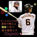 KEI@G党 (@0528_keisu) Twitter