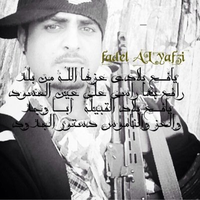 انــا مــــن ♥♥♥ يافع وعشيقتي♥♥♥ عدن وروحي ♥♥♥ حضرموت وقلبــي♥♥♥ .. الضالع وهوائي♥♥♥...شبوه وفـؤادي♥♥♥ ...لحج وشموخي♥♥♥.. أبين وعزيمتي♥♥♥ .. المهرة