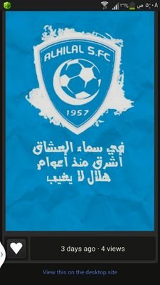 ‏‏‏‏ احب الصالحين ولست منهم...