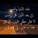 محمد جمعة (@1977Alblooshy) Twitter