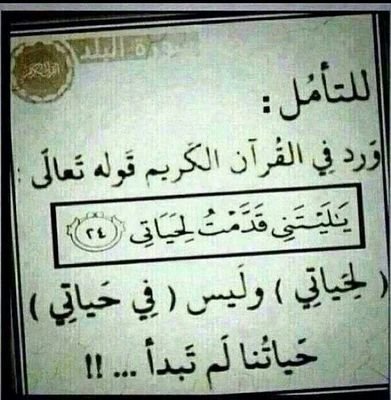 سبحان الله وبحمده ، سبحان الله العظيم