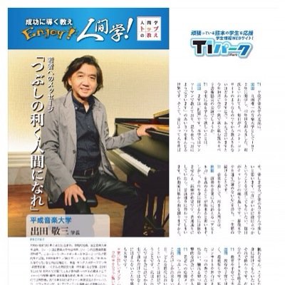 男の料理人敬三 Kzo Twitter