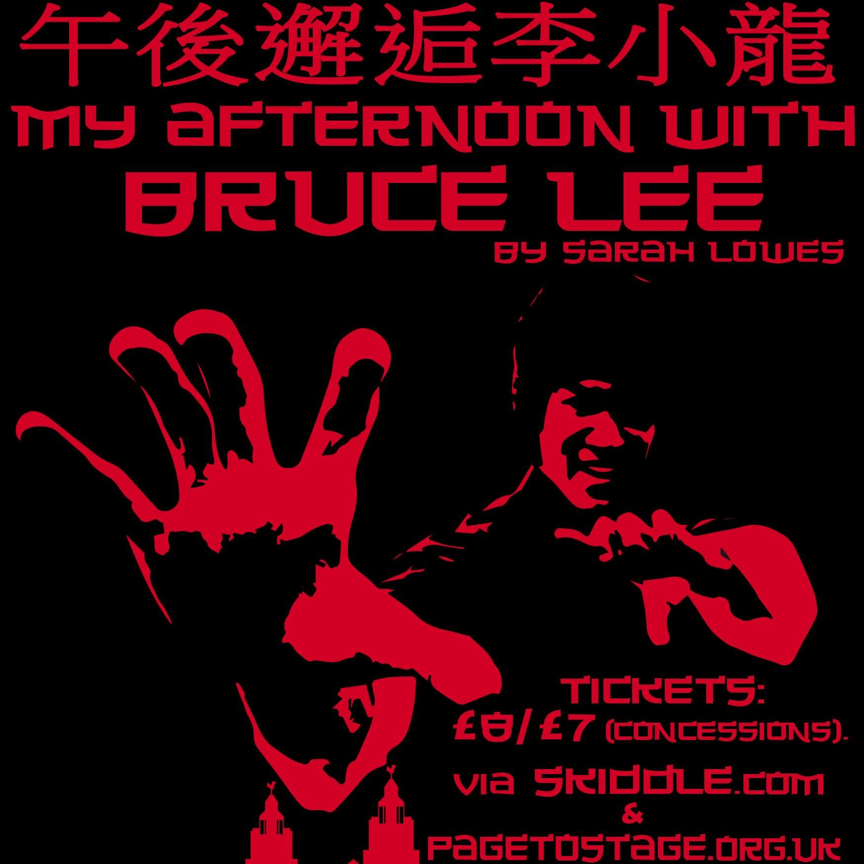 My Afternoon With Bruce Lee by Sarah Lowes. 1 Act Play for the Page To Stage Festival.