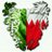 follow  ولد البحرين