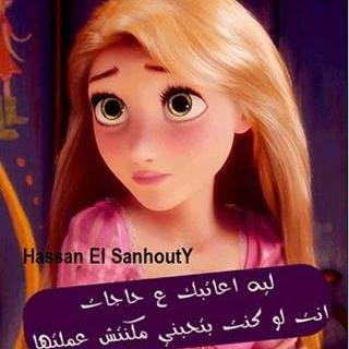 ايوه انا اللى نفسى اروح عند ربنا