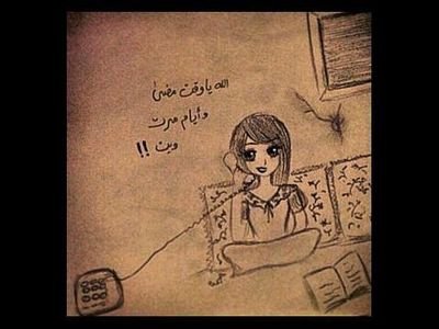 من سلاله ناسس(ن) اشرافي ♡♡♡