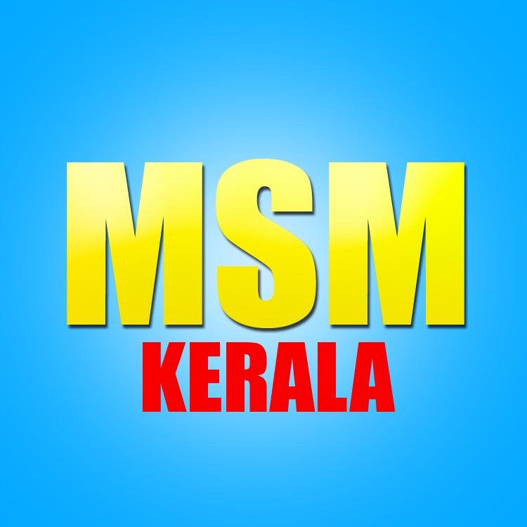 Mujahid Students Movement (MSM),Kerala, India, the student wing of Kerala Nadvathul Mujahideen, the reformist Islamic Organisation in South India.