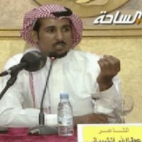 عطاالله بن عبيّد (@2ataa) 's Twitter Profile Photo