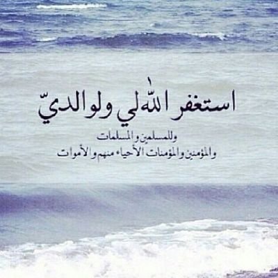 صدقه جاريه