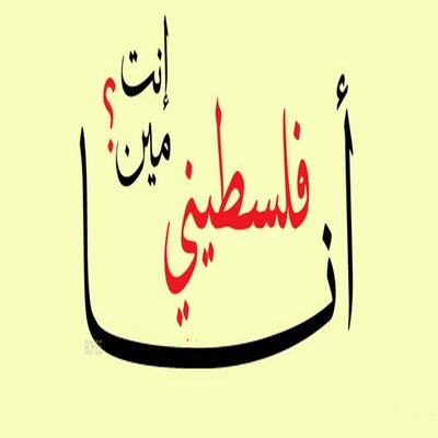 تابعني اتابعك