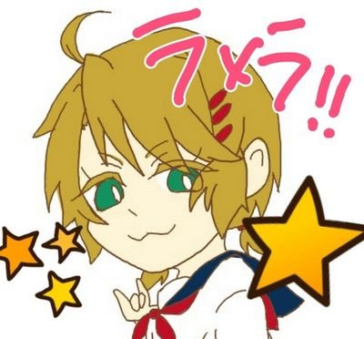 翠乃木です♪声優目指して、ワークショップに通いつつ、舞台やらボイスドラマやら、ライブなど出演しております！(*^^*)現在は無期限休止中。でもまたラジオとかやりたいなぁ。