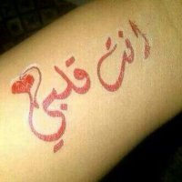 سوداني موجب محايل  (@aymone881) 's Twitter Profile