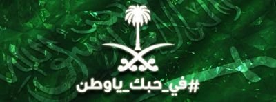 {سبحان الله وبحمده_سبحان الله العظيم}