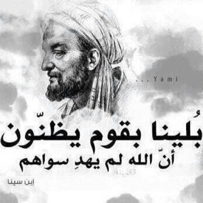 ‏ليس كل صامت غير قادر على الرد،  ‏هناك من يصمت حتى لا يجرح غيره  ‏وهناك من يصمت لأنه يتألم وكلامه سيزيده ألماً ‏